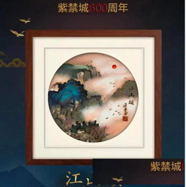 刘永森景泰蓝珐琅画江山颂寓意美好挂画装饰值得收藏