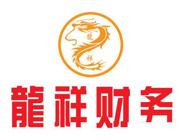 呼和浩特企业注册，工商注册，注册工商营业执照