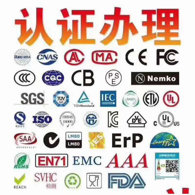 CE认证中MD指令是什么意思