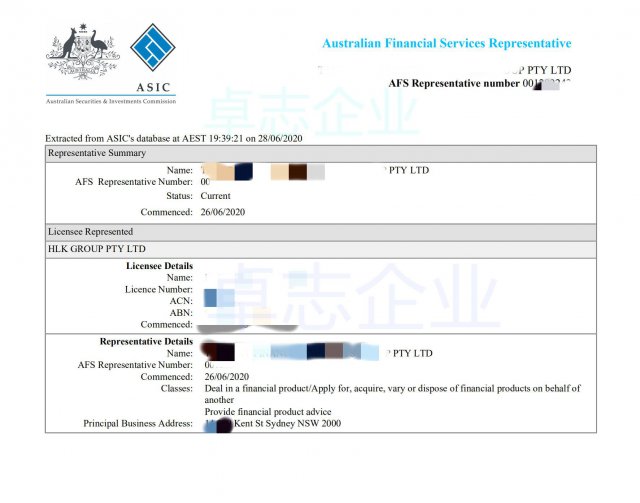 澳洲ASIC监管的AR伞形牌照申请