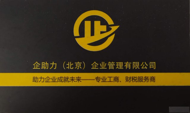 代理记账，财税服务