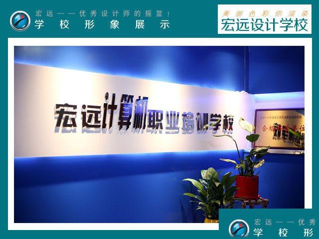 保定办公软件速成培训班介绍