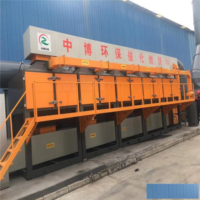 天津环保公司废气催化燃烧环保设备可提供方案