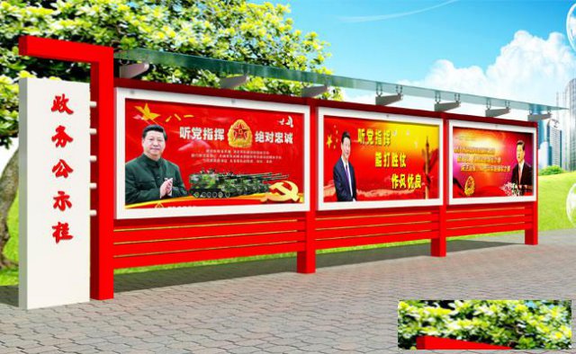 宣传栏公交候车亭