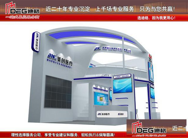 提供成都展位设计搭建