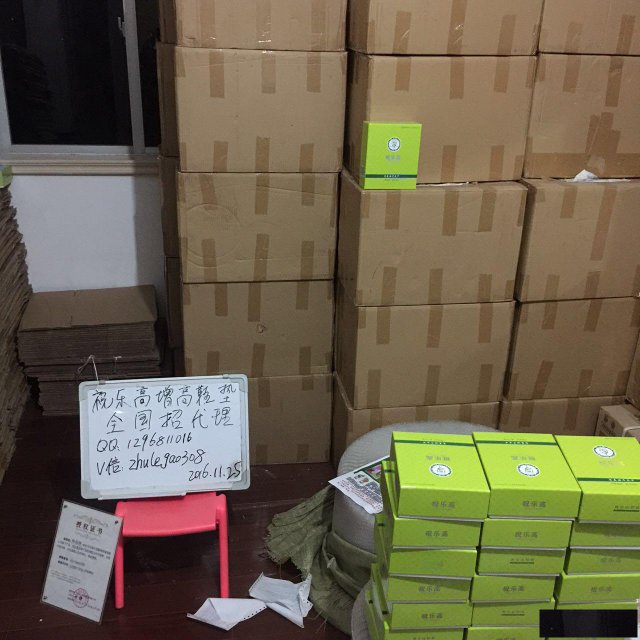 祝乐高中药长高鞋垫脚侧垫真的可以长高吗？