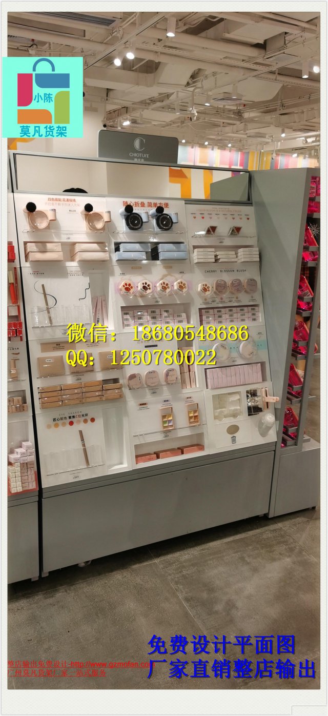 贵州潮美汇货架、miniso货架装修、调色师货架道具