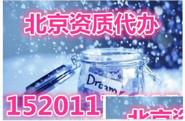 电子与智能化工程专业承包