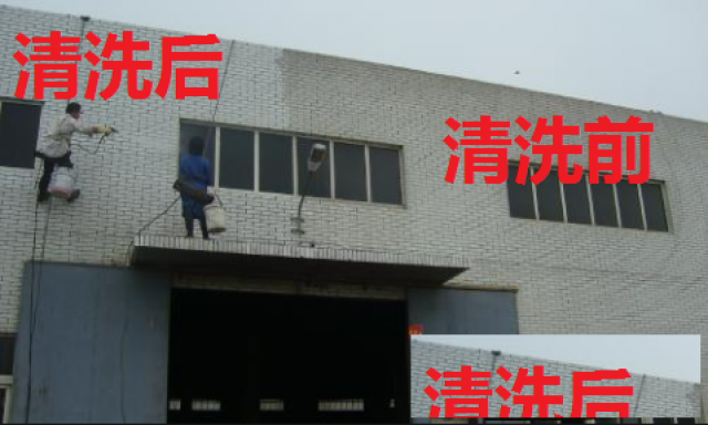 广州黄埔区大沙外墙清洗多少钱一平方