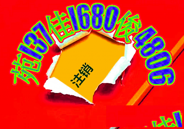 找代持法人注册公司的流程费用