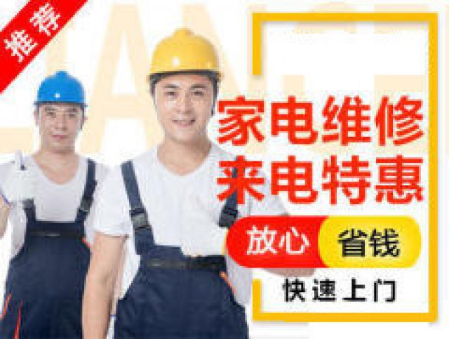 菏泽空调加氟移机联系电话