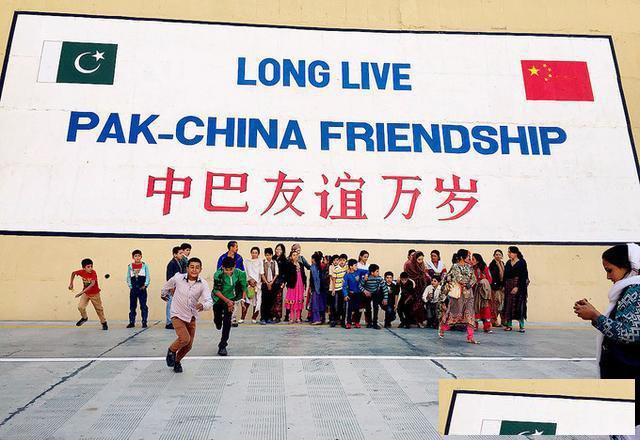 巴基斯坦公司注册