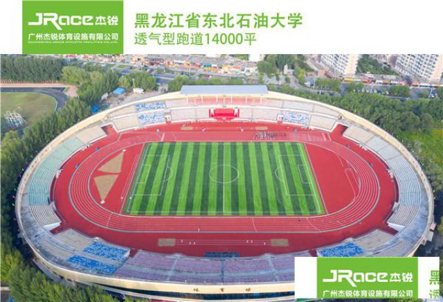 无溶剂跑道的价格波动是受什么影响的