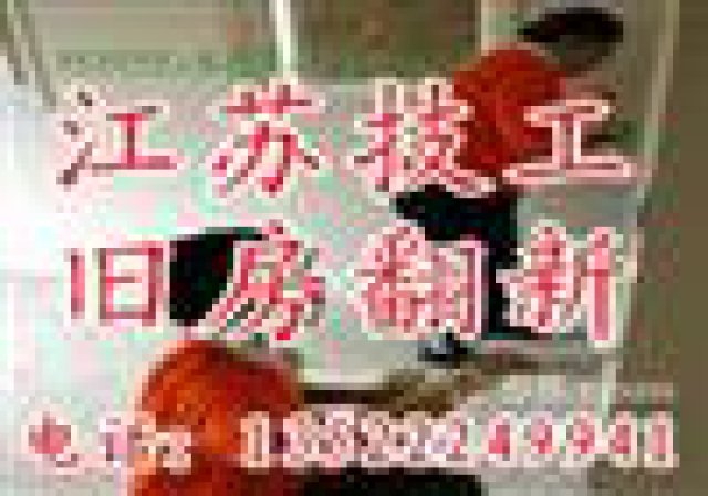 朝阳家庭装修旧房翻新隔断吊顶