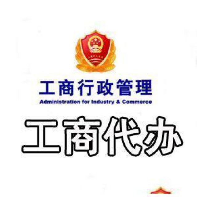 办理北京影视公司营业执照和广播电视节目制作经或许可正