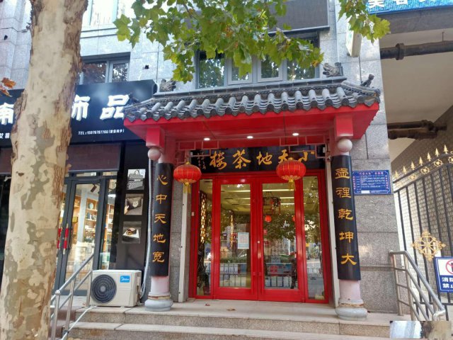 特佳铺编号2081沧州市医院附近门市房东低价直租