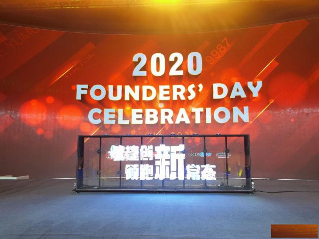 上海开工创意启动仪式全息台3D全息风扇激光雕刻启动仪式