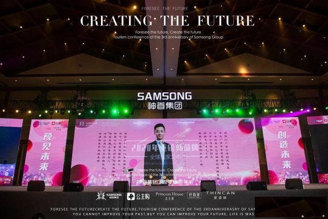 神首集团3周年，旗下品牌俊匠、天然森携系列新作震撼亮相