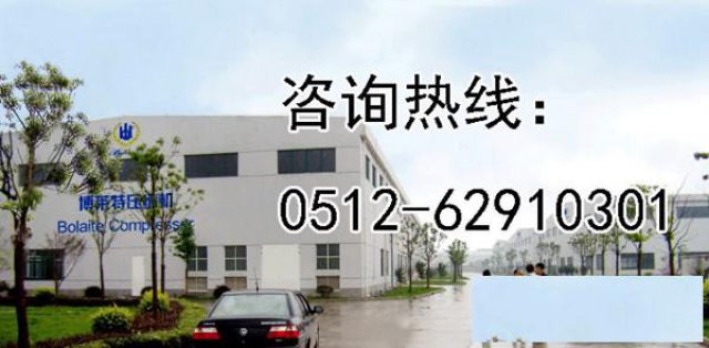 苏州阿特拉斯博莱特空压机，认准柯斐