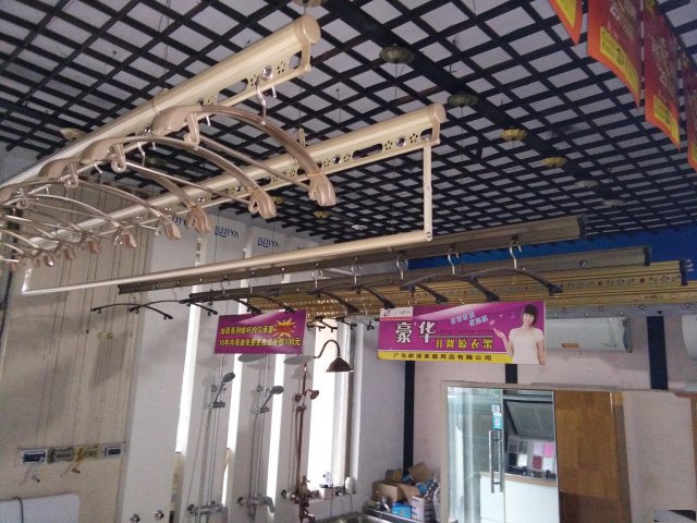 淄博晾衣架、水电管道、厨卫、冰箱空调、窗帘维修