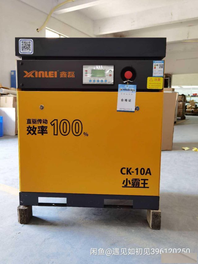 深圳宝安沙井小型新空压机