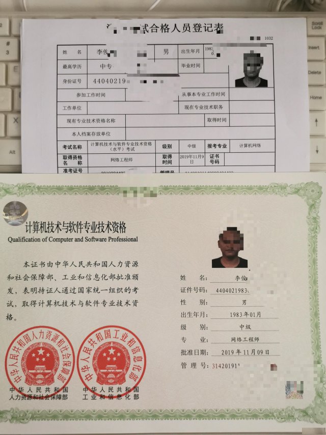 计算机软考保障通过率