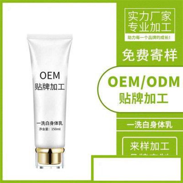 上海护肤品代加工