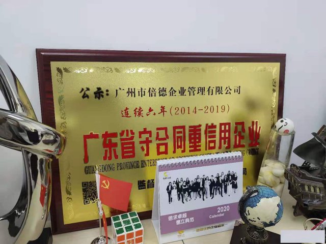 公司什么情况下会被列入异常？会有什么影响？