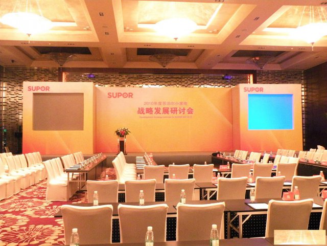 成都市年会庆典演出成都企业年会大型年会活动执行气氛布置