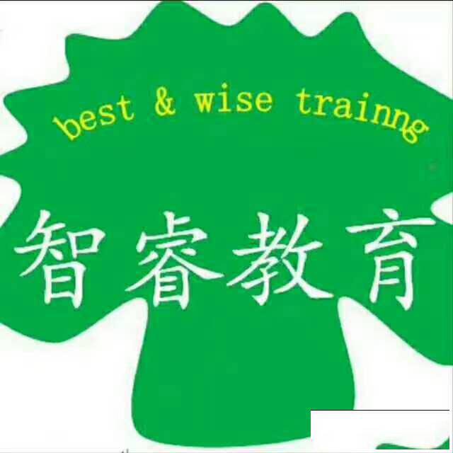 ​老板英语一对一