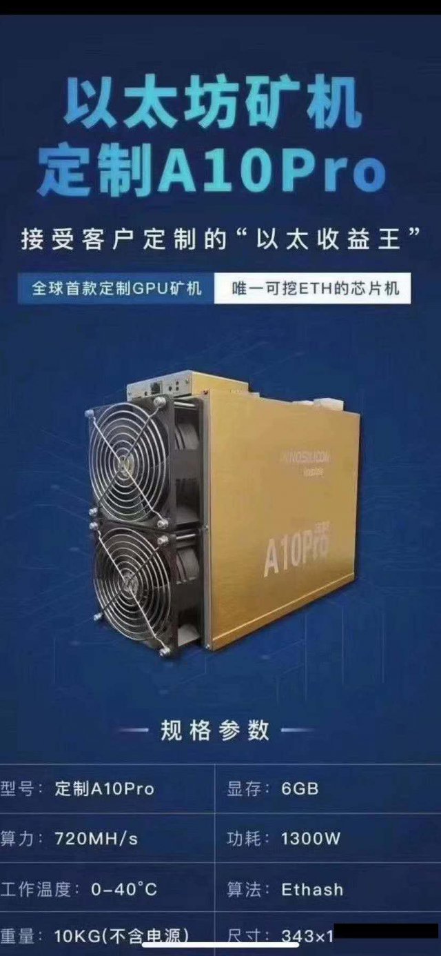 定制版A10让你又爱又恨