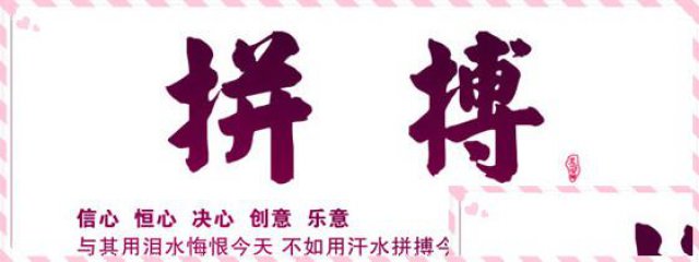 五年制专转本瀚宣博大暑假集训放弃安逸
