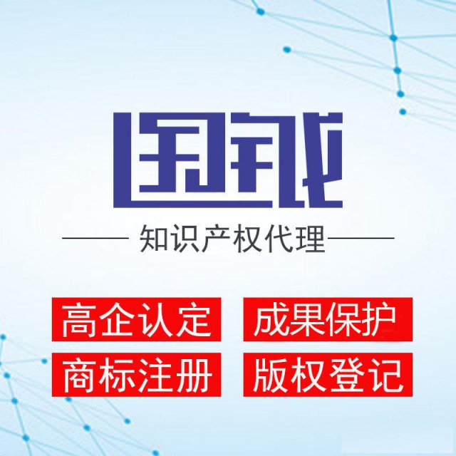 2021河北省高新企业申请