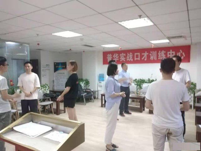 西安口才培训机构