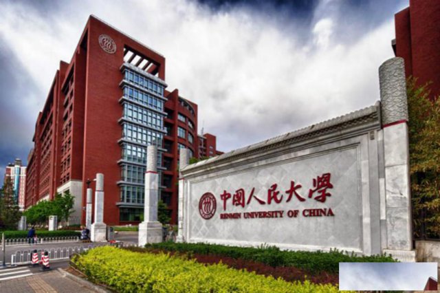 中国人民大学将给你一个不用参加联考读金融硕士的机会，收藏