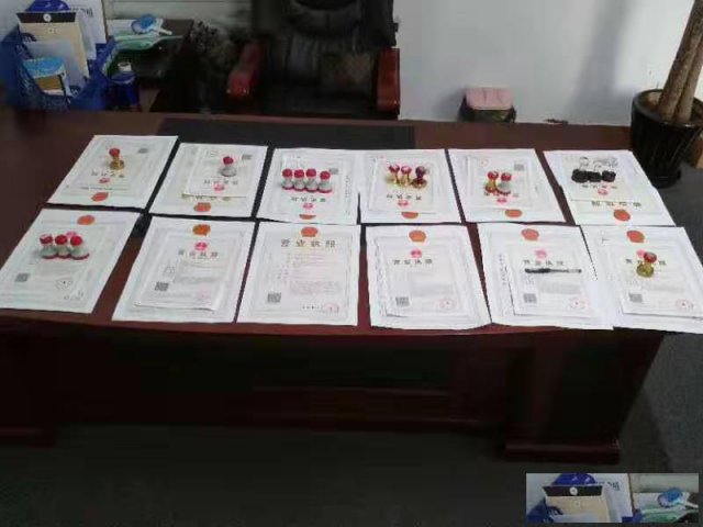 转让北京某某中医研究所，中医研究所牌照