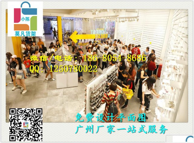 毕节彩妆调色师货架店面选址、诺米货架、kkv货架厂家直销