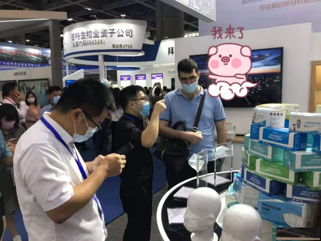 2021第三届北京国际防疫物资与装备展览会