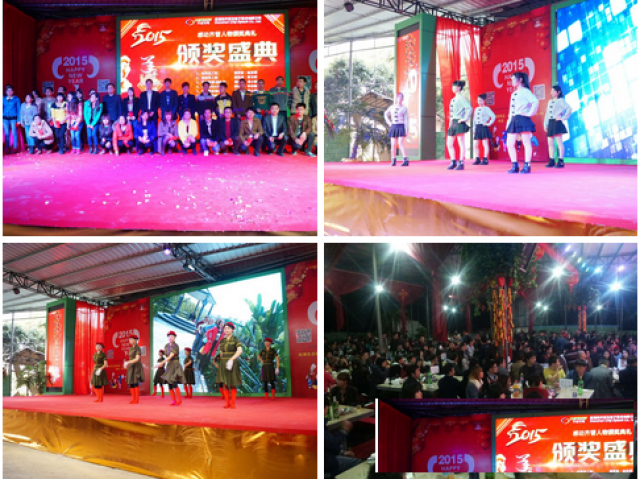 广州组织策划趣味年会的农家乐公司及场地