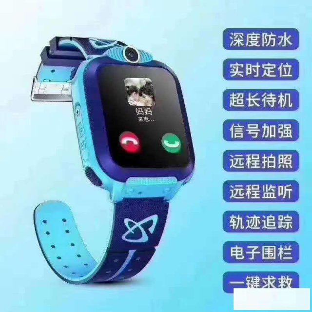 如何加盟儿童手表