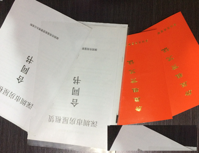 前海特价办公室带红本租赁凭证可注册公司单纯挂靠前海地址