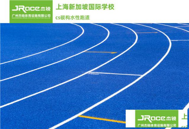 小区活动缓步道需要什么样的要求