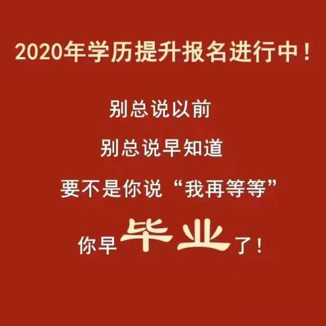 深圳宝安沙井学历提升培训学校