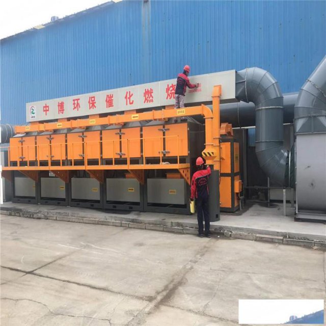 江苏徐州定做废气净化设备催化燃烧除臭环保设备