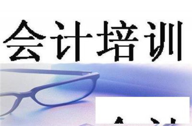 卓越方圆会计培训专业培训会计师考前培训