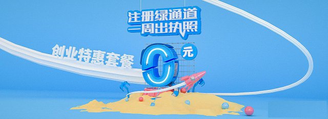 公司不做了，不注销有什么影响？