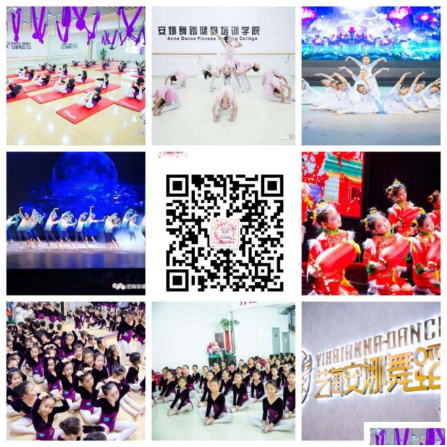 燕郊最好的儿童舞蹈学校