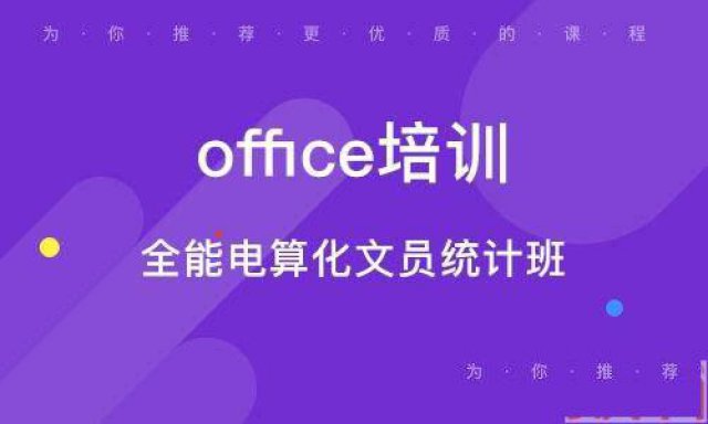 横店方舟电脑培训办公美工淘宝CAD制图平面室内设计