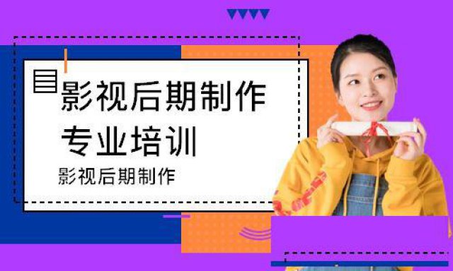 深圳宝安沙井视频剪辑培训教程