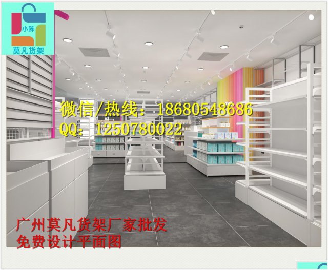 重庆调色师货架、sanfu三福货架、诺米货架道具展示